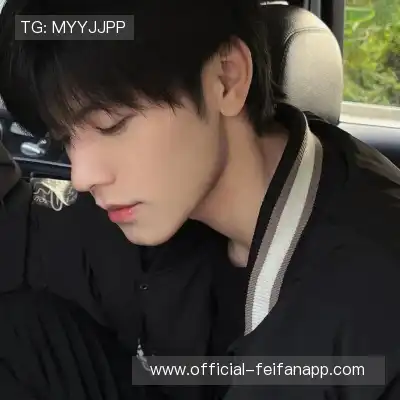 松媛洋